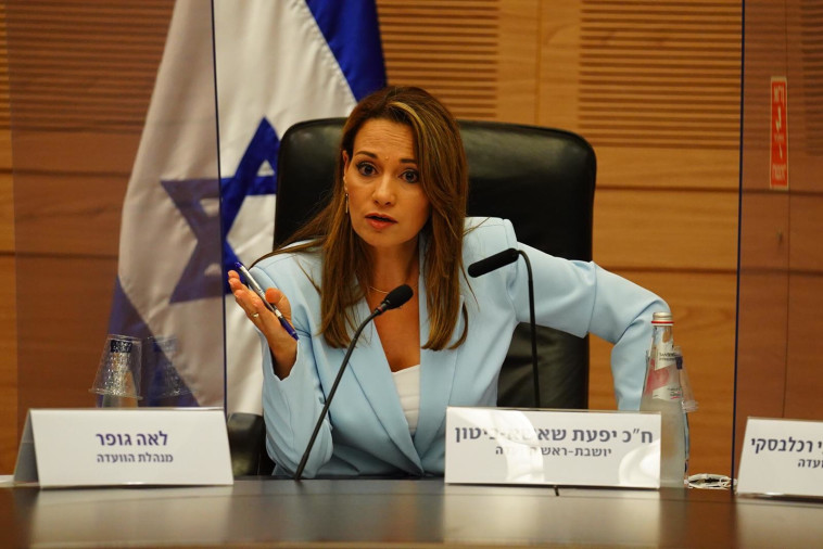 ח''כ שאשא-ביטון