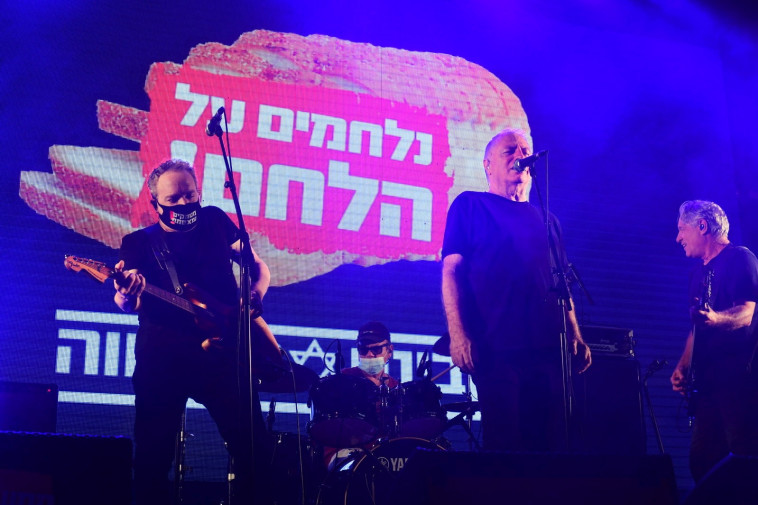 תיסלם מופיעה בהפגנת העצמאיים