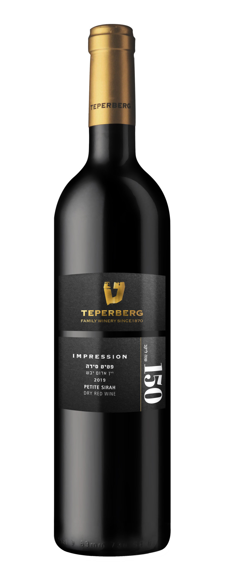 טפרברג, אימפרשן, פטיט סירה 