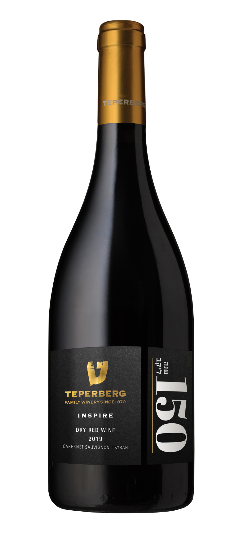 טפרברג, אינספייר, קברנה-סירה 