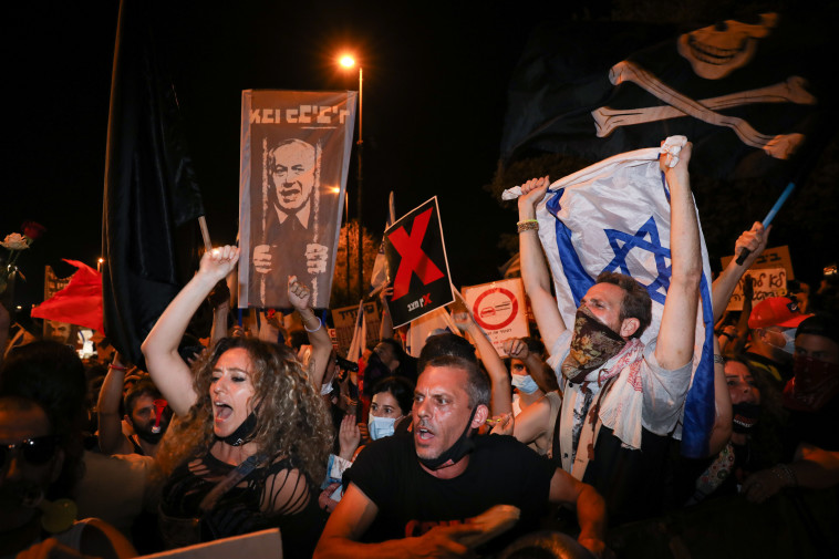 ההפגנה בירושלים