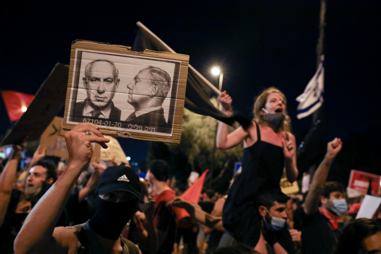 ההפגנה בירושלים