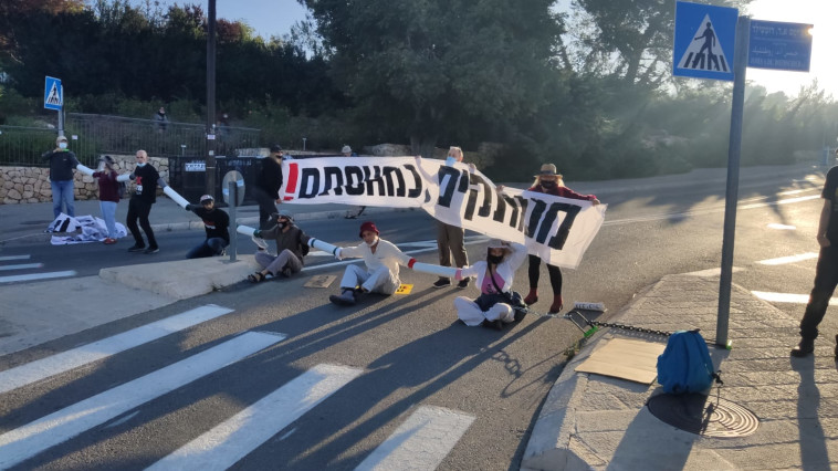 המפגינים מוחים סמוך לכנסת