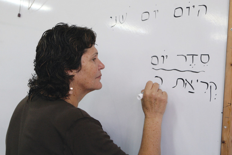 מורה בכיתה (אילוסטרציה: למצולמת אין קשר לנאמר בכתבה)