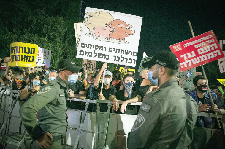 מחאות מול בלפור