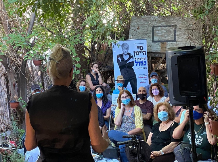 סי היימן מופיעה בחצר ביתה