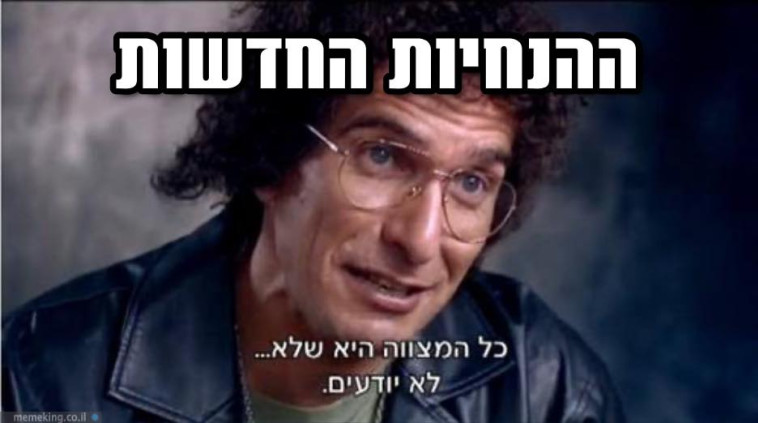 מם של Tzafnat Mor