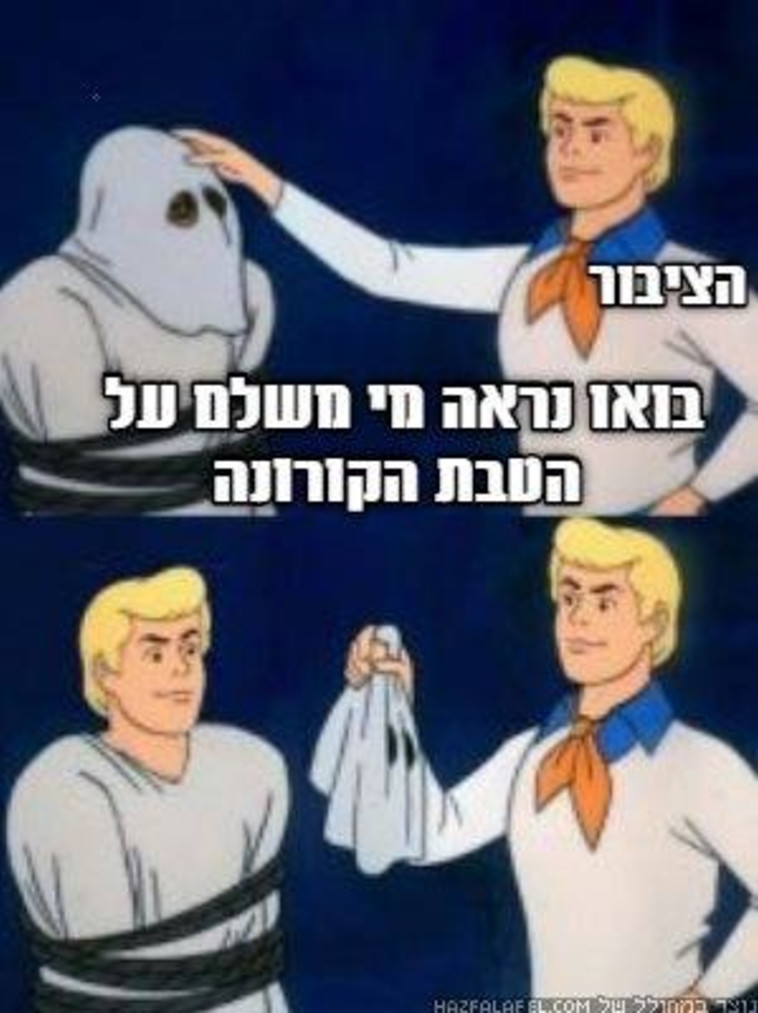 מם של Erez Lasman
