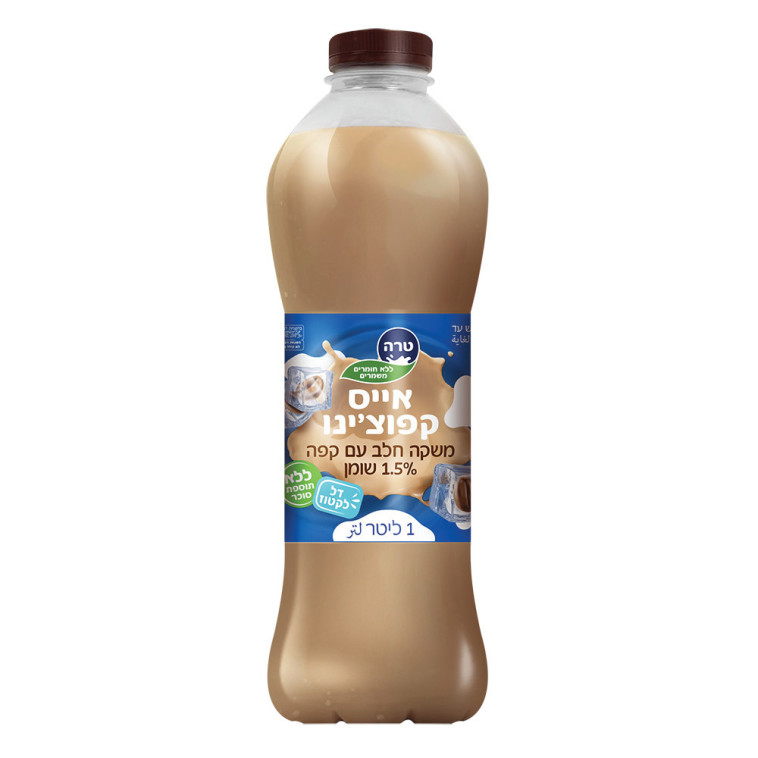 אייס קפוצ'ינו