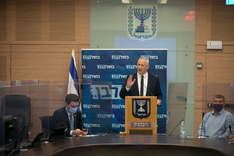 גנץ בישיבת הסיעה