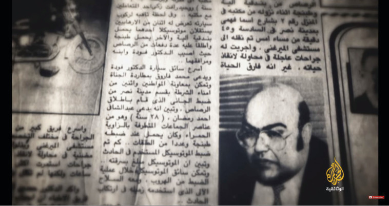 שודר בעיתוי שמדגיש עד כמה ירוד המורל של זרם האסלאם הפוליטי הג'יהאדיסטי. מתוך הסרט