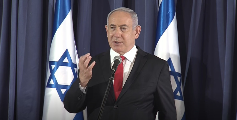 בנימין נתניהו