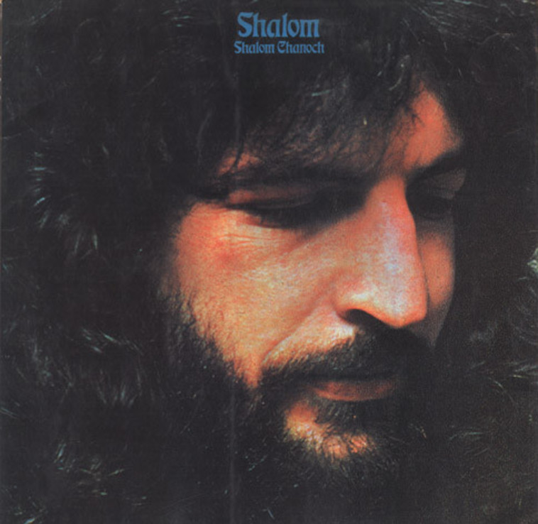 האלבום הלועזי של שלום חנוך