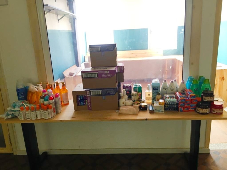 מיזם המוצרים ההגייניים של נשי-אישי