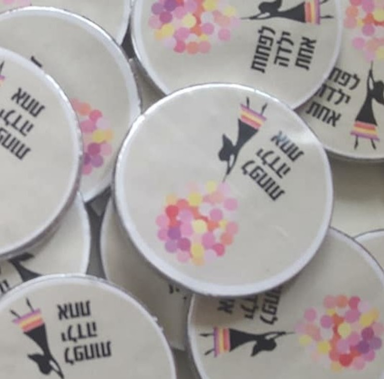 פעילות סיוע לנפגעות תקיפה מינית