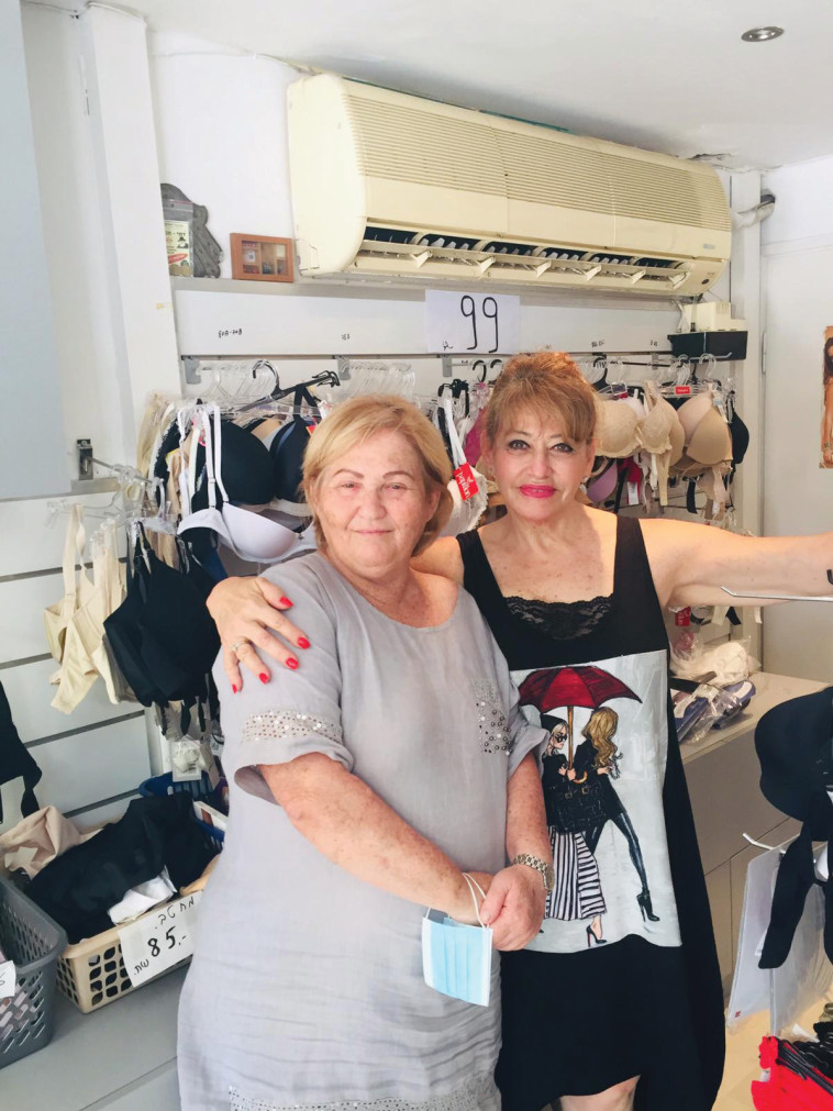 מדי בק (משמאל) וברוריה