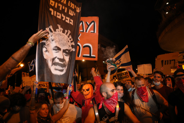 הפגנה בבלפור