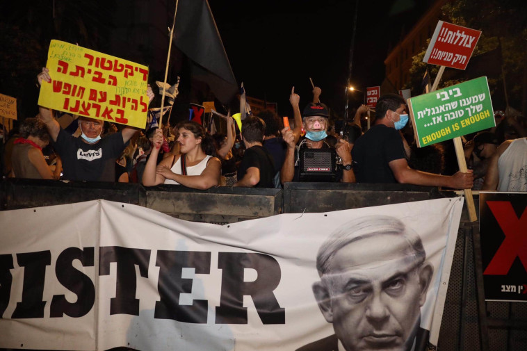 ההפגנה בבלפור נגד נתניהו