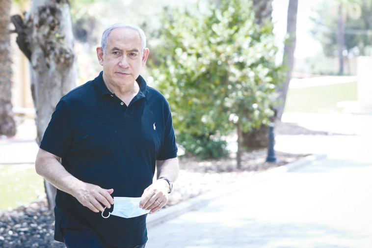 בנימין נתניהו