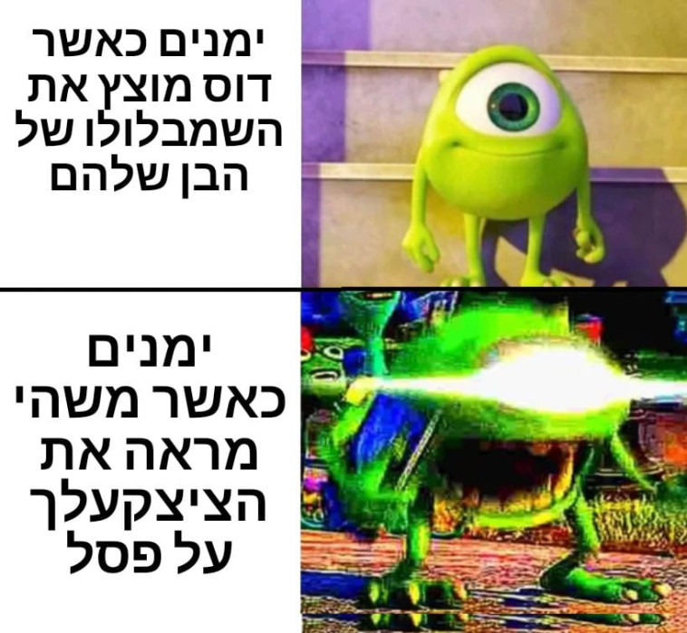 מזדעזעים מחזה חשוף