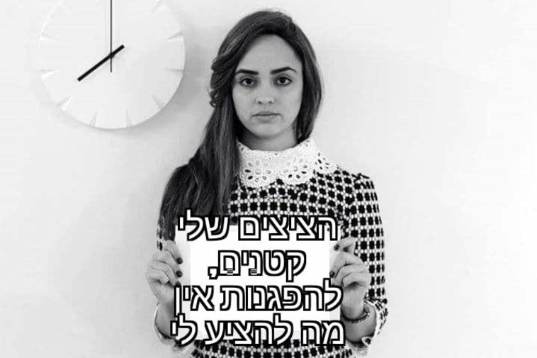 זו בעיה אמיתית