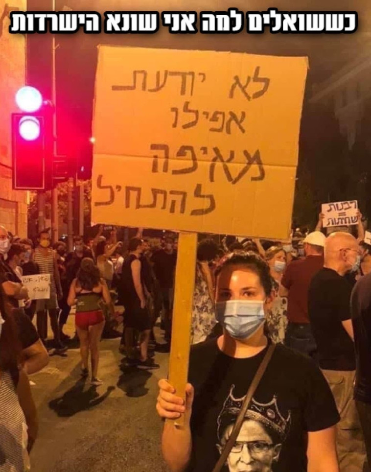 לא כל מפגש עם המנחה צריך להפוך למועצת שבט!