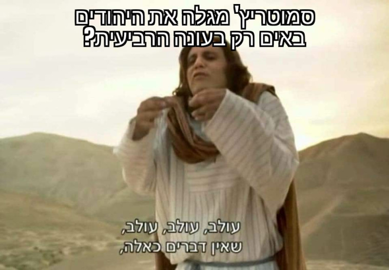 טוב שנזכרת.