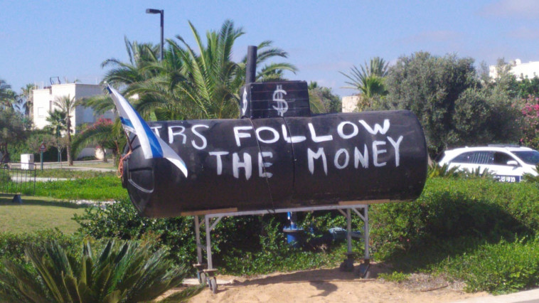 הפגנה מול ביתו של רה''מ בקיסריה