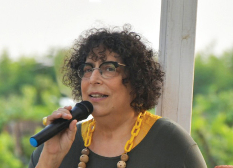 אפרת אליאסף גרופינקל