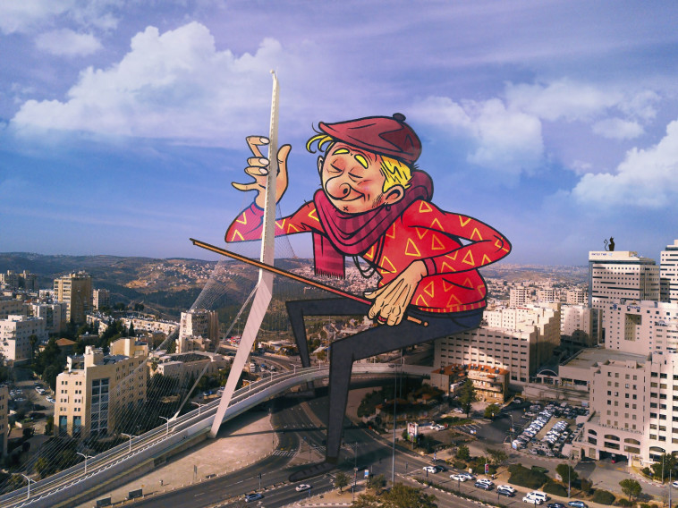 עוברי אורח - י-ם