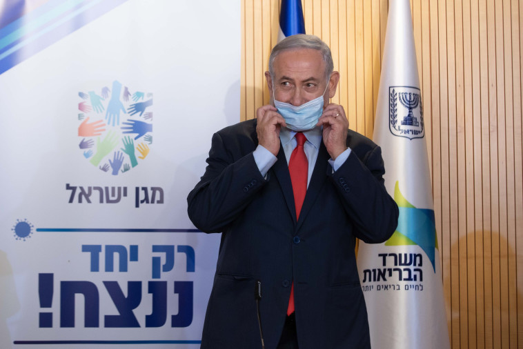 ראש הממשלה בנימין נתניהו