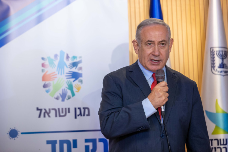 ראש הממשלה בנימין נתניהו