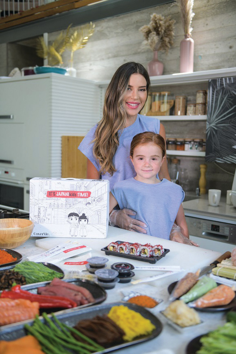 ערכת ג'פניקידס