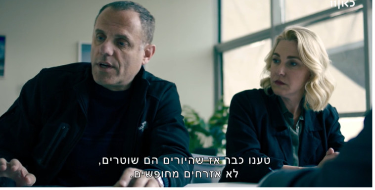 מתוך ''מנאייכ''