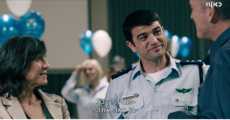 מתוך ''מנאייכ''