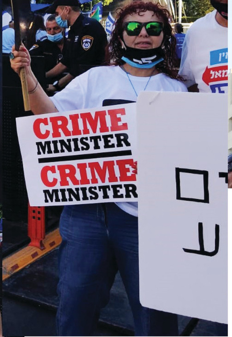 אמיליה יצחקי