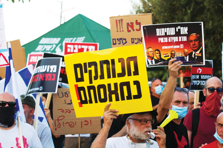 הפגנה נגד נתניהו