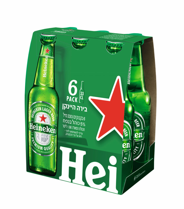 היינקן, שישיה 