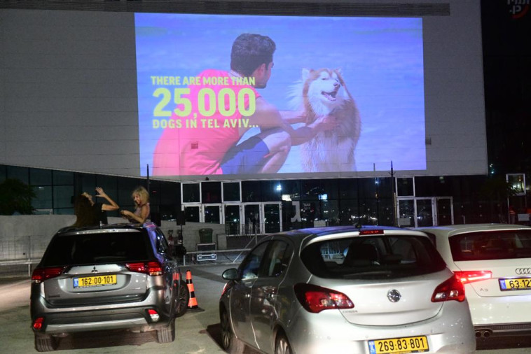 עד 200 מכוניות. דרייב אין ת''א שב לפעילות