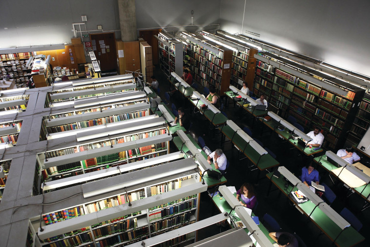 הספרייה הלאומית (צילום: יעקב נחומי, פלאש 90)