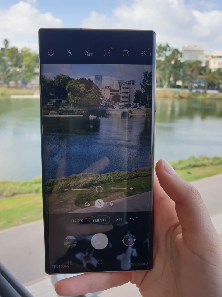 צילום בעזרת הגלקסי נוט 20