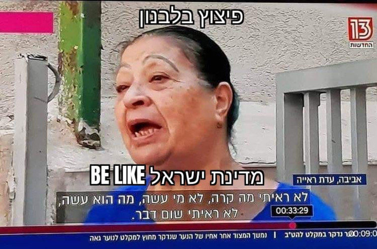 מה רוצים ממני, הייתי בהפגנות