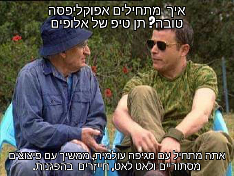סבתא חיה מכוכב אחר