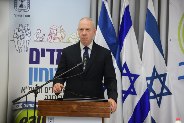 שר החינוך יואב גלנט מציג את מתווה החזרה ללימודים