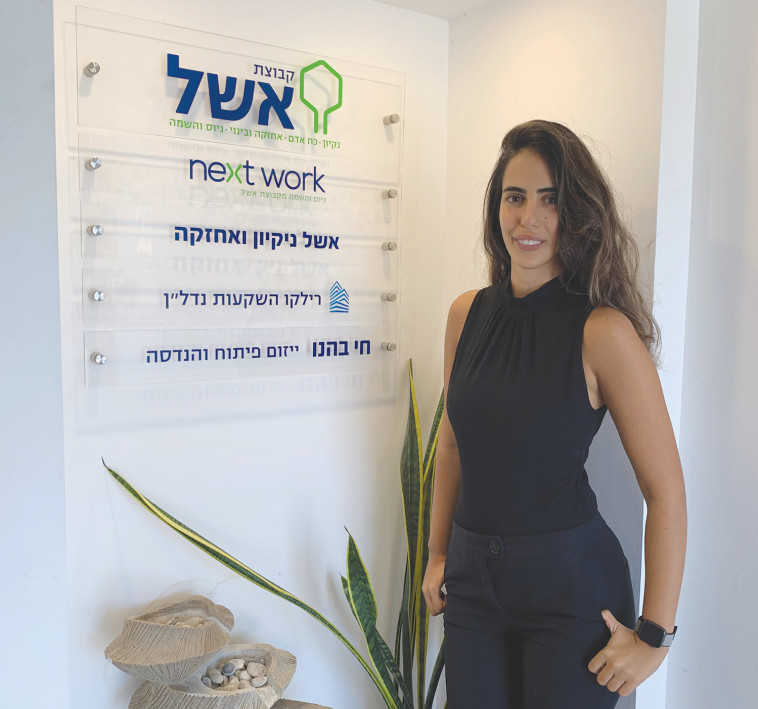 כוכב עמר מקבוצת אשל 