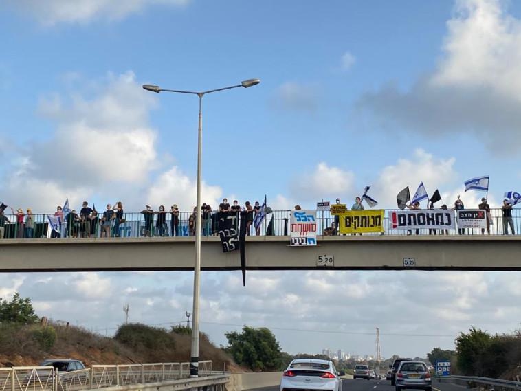 מפגינים על גשר