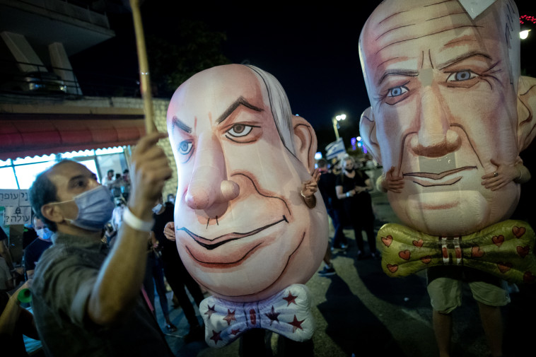 הפגנה מול מעון ראש הממשלה בירושלים (צילום: יונתן זינדל, פלאש 90)