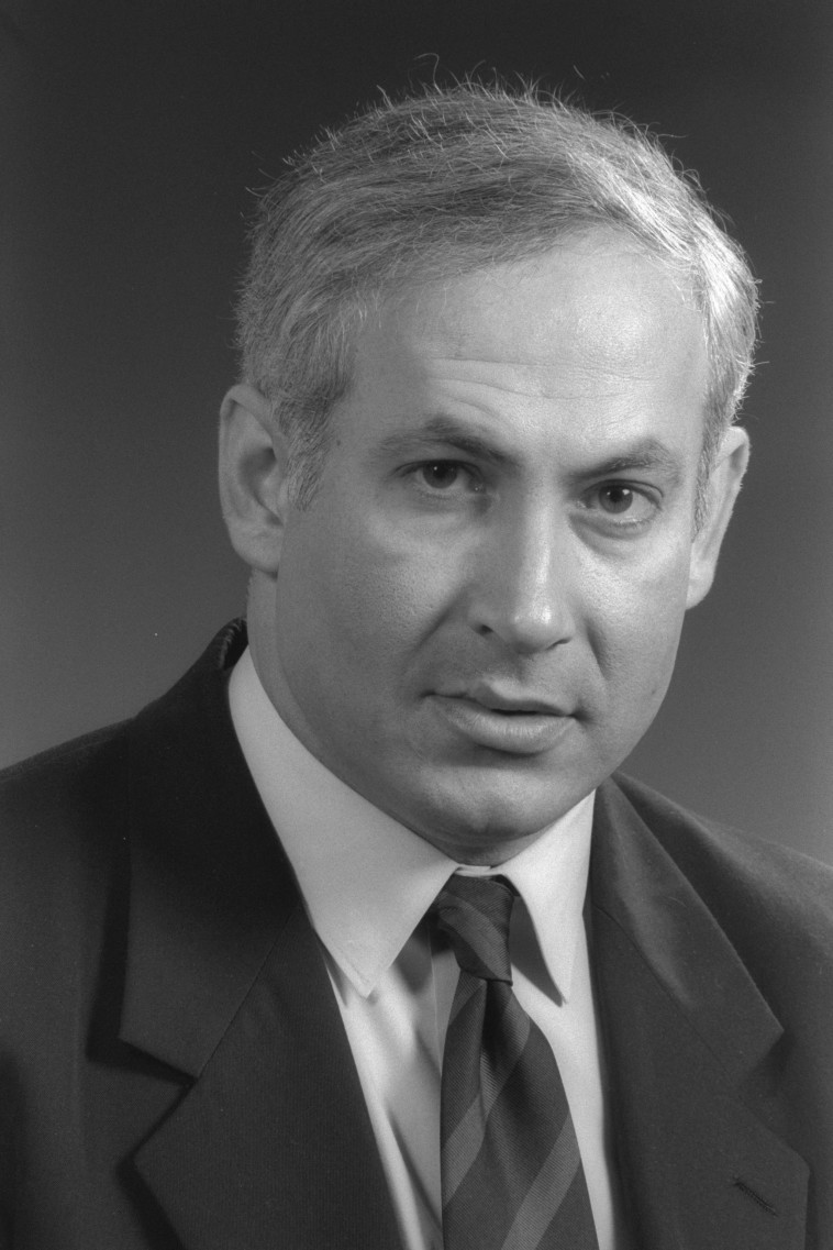 נתניהו בשנת 1981