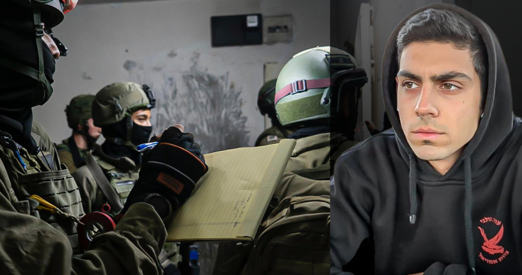 חלל צה''ל עמית בן יגאל ז''ל