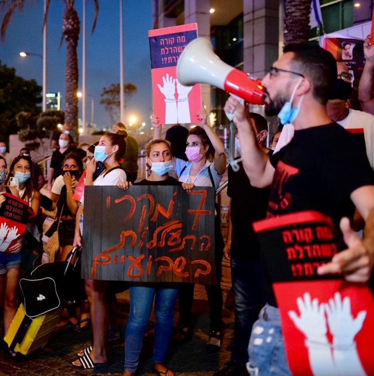 הפגנת הורי הפעוטון ברמלה